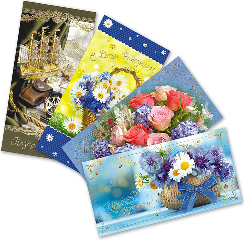 Тематическая открытка
